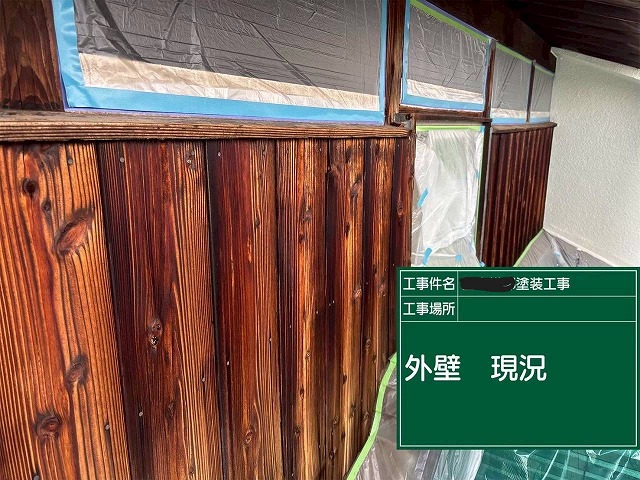 明石市　木製外壁の現況